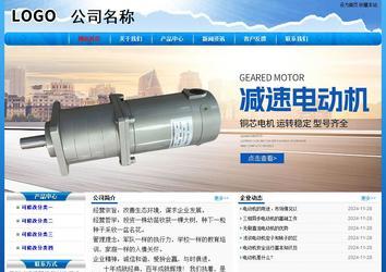 經濟型成品案例No:7794