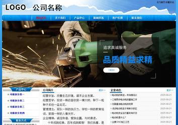 經濟型成品案例No:7794