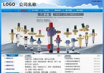 經濟型成品案例No:7794