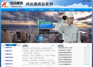 經濟型成品案例No:7794