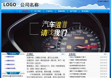 經濟型成品案例No:7794