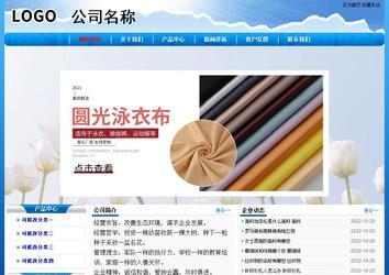 經濟型成品案例No:7794