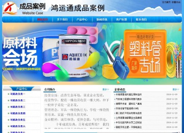 經濟型成品案例No:7794