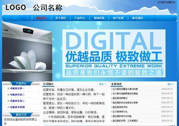 經濟型成品案例No:7794