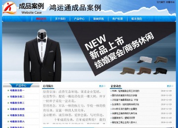 經濟型成品案例No:7794