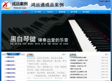 經濟型成品案例No:7794