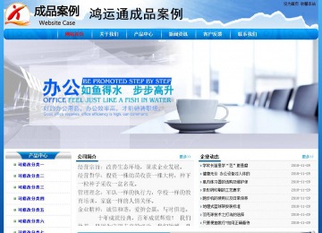 經濟型成品案例No:7794