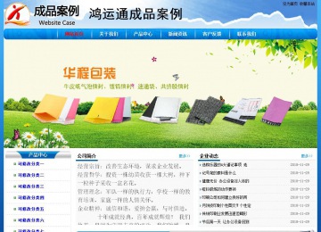 經濟型成品案例No:7794