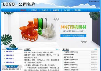 經濟型成品案例No:7794