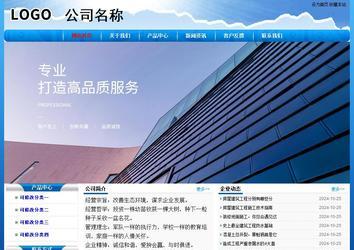 經濟型成品案例No:7794