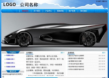 經濟型成品案例No:7794