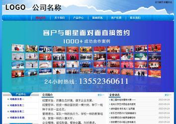 經濟型成品案例No:7794