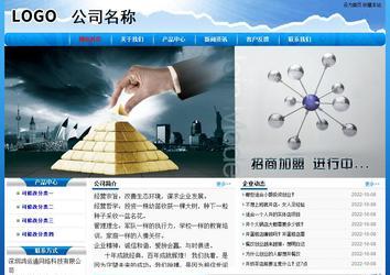 經濟型成品案例No:7794