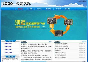 經濟型成品案例No:7794