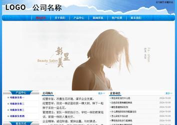 經濟型成品案例No:7794