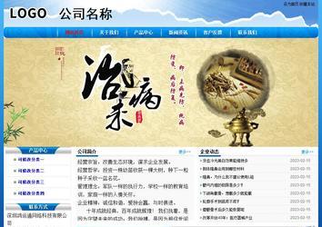 經濟型成品案例No:7794