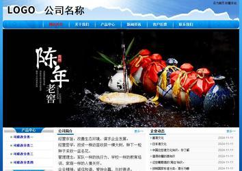 經濟型成品案例No:7794