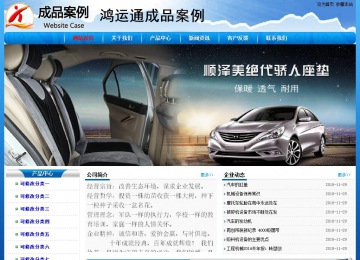 經濟型成品案例No:7794