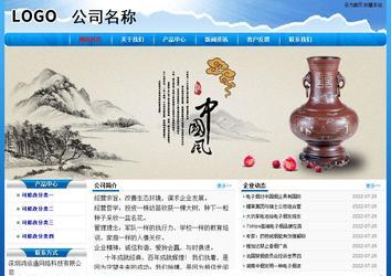 經濟型成品案例No:7794