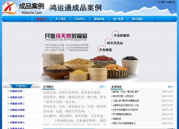 經濟型成品案例No:7794