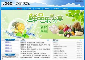 經濟型成品案例No:7794