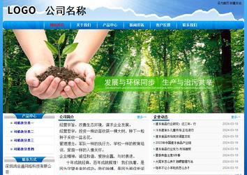 經濟型成品案例No:7794