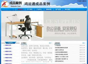 經濟型成品案例No:7794