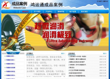 經濟型成品案例No:7794