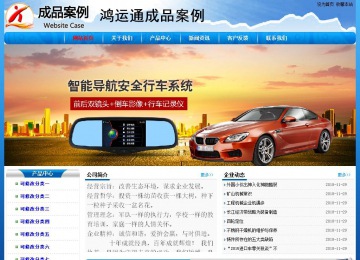 經濟型成品案例No:7794