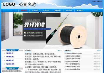 經濟型成品案例No:7794