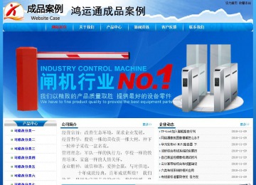 經濟型成品案例No:7794