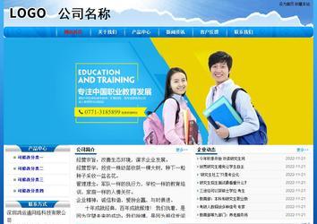 經濟型成品案例No:7794