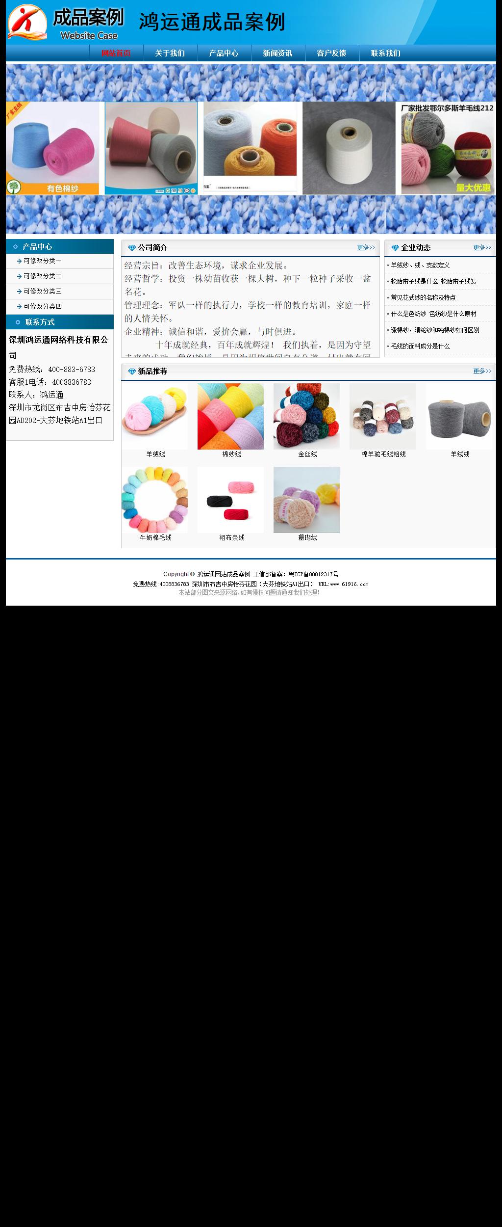 經濟型成品案例No:7825