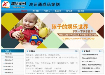 經濟型成品案例No:7825