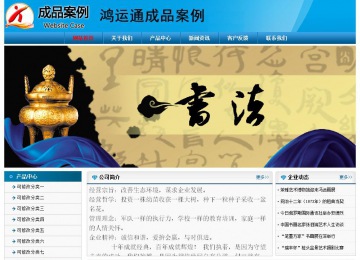 經濟型成品案例No:7825