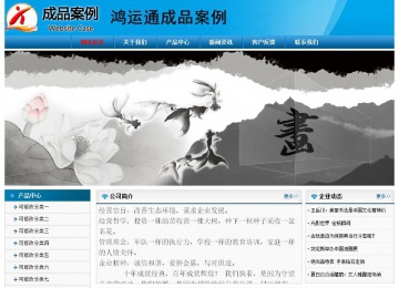 經濟型成品案例No:7825