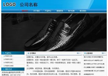 經濟型成品案例No:7825