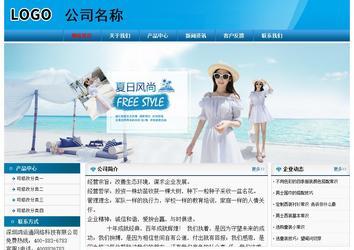 經濟型成品案例No:7825