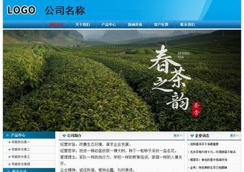 經濟型成品案例No:7825