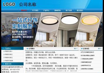 經濟型成品案例No:7825