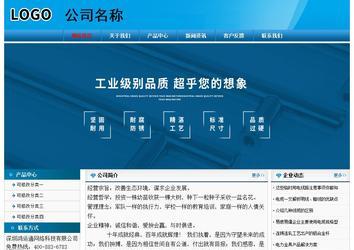 經濟型成品案例No:7825