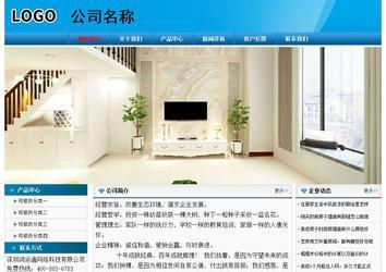 經濟型成品案例No:7825