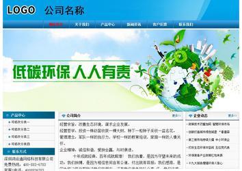 經濟型成品案例No:7825