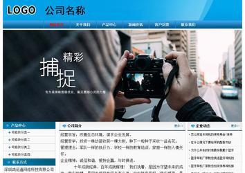 經濟型成品案例No:7825