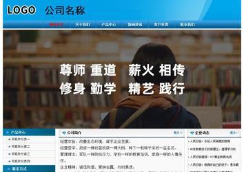 經濟型成品案例No:7825