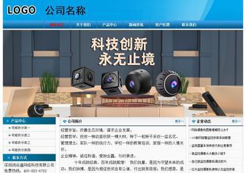 經濟型成品案例No:7825