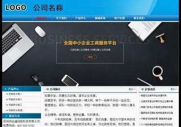 經濟型成品案例No:7825