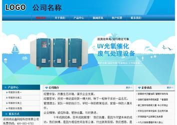 經濟型成品案例No:7825