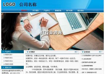 經濟型成品案例No:7825