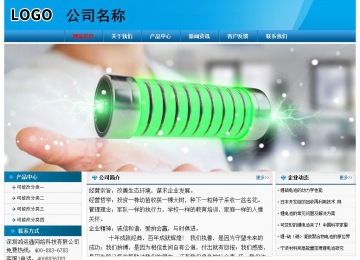 經濟型成品案例No:7825